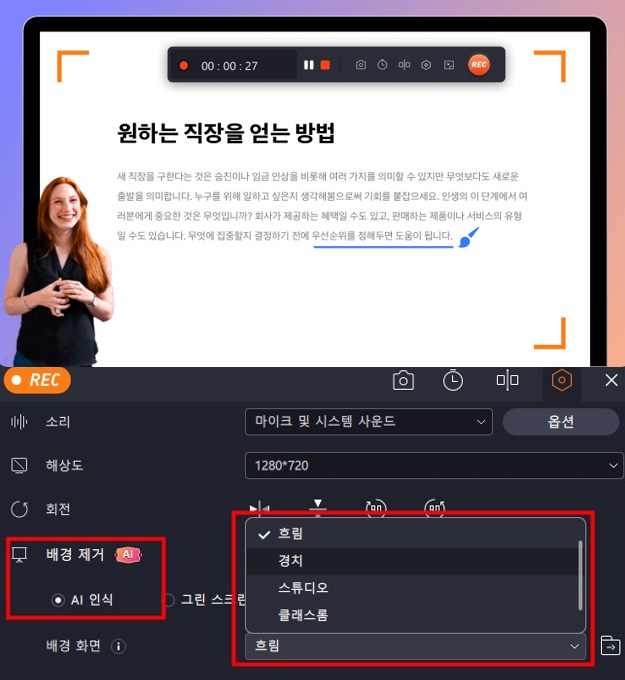 사용자 지정 옵션
